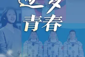 向上的青春，为理想发光发热，就是中国青年！#五四青年节 #逐梦青春视频封面