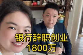34岁存500万，住1800万72平4室1厅，他如何买下10几套房？@香港奇老板 #创业 #婚姻 #买房 #豪宅 #丁鹏辉视频封面