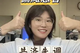 共济失调的坐位训练方法。#脑出血患者的康复之路 #偏瘫患者的康复训练 #站不稳还得好好练 #共济失调#健康生活快乐康复视频封面