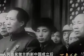 国史记忆（第33集）民族区域自治#国史视频封面