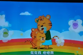 贝乐虎儿歌第十集—爱我你就抱抱我#启蒙早教 #贝乐虎儿歌视频封面