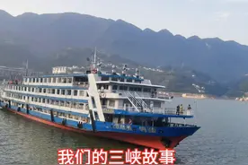 我们的三峡故事♡奉节白帝城#白帝城托孤 #三国演义视频封面
