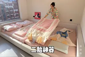 生完二胎的正确打开方式 四米大炕、#亲子床 #四米大床视频封面