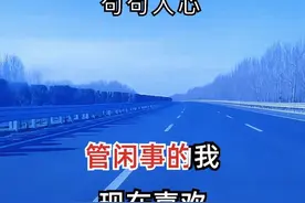 #歌曲我们好像都变了#歌词句句入心#说不出的或许都在歌里视频封面