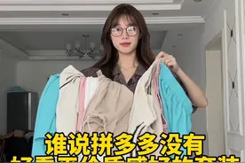 一买一个不吱声系列之运动套装！！日常套装也已经买回来了！！想要夏季套装的姐妹等我！！！#购物分享 #平价穿搭 #运动套装视频封面