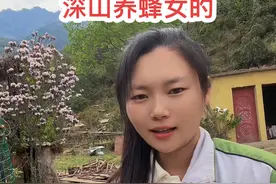 这样的蜂蛹你敢吃吗？#农村养蜂人 #大山里的原生态 #乡间新农人 #养蜂日记视频封面