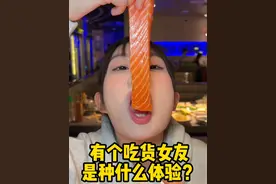 万人血书奔海海鲜自助！给服务员上上强度！老板居然…#海鲜自助 #自助餐 #大口吃肉 #妈呀太香了视频封面
