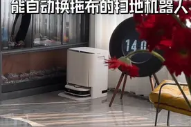 自动换拖布的扫地机器人，让大横厅的家干净又舒适~#横厅#扫地机器人#乐图扫地机机器人只有你#客厅视频封面