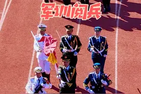 军训阅兵仪式 临沂科技职业学院，新生军训分列式阅兵#我眼中的新沂蒙 #军训 #阅兵式