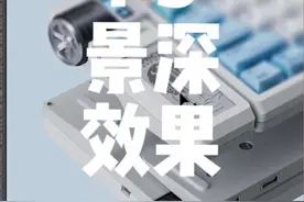 PS做真实的景深效果，PS做影子#ps教程 #ps小技巧 #p图教程视频封面