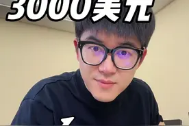 黄金突破3000美元！历史性的时刻！ 握紧手中的黄金吧！3000绝不是顶！#金价再度大涨 #首饰金价突破900元视频封面