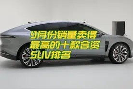 9月份销量最高的十款合资SUV排名，日系车霸榜，大众仅占两款视频封面