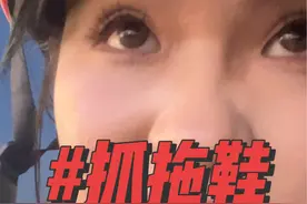#电动车 #海南 #拖鞋 不仅抓头盔连拖鞋都抓了视频封面