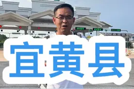 普通的小县城宜黄城建整整齐齐的，挺漂亮的，这里还出了一位可上九天揽月之人 #汤显祖国际戏剧交流月活动#全球学子嘉游赣文化抚州寻梦游#全球学子嘉游赣诗画江西任你行#走遍江西100个县市区 @青春江西视频封面