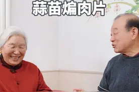 天气渐暖，在家做道『蒜苗煸肉片』，大家换换口味，肉片滑嫩咸香，少油还健康！#抖音美食推荐官 #抖音美食 #地方特色美食 #家常菜 #陈进长视频封面