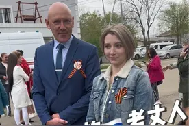 离异多年的俄罗斯老丈人和丈母娘重逢#有爱的家庭氛围 #俄罗斯老丈人 #俄罗斯老丈母娘视频封面