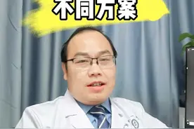 肺结核 两个人，同样一个病，有时候会有不同的方案。#都出健康知识宝藏 #她们的精选 #健康无畏自在如她 #焦德超 #郑大一附院视频封面