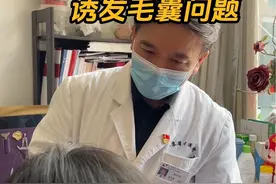 个人选择医美项目须谨慎 #医生日常 #激光美容 #诊室日常视频封面