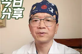 #化疗药外渗疼痛怎么办？#疼痛 #抖医医生视频封面