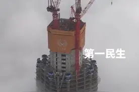 震撼！云端视角看“海南第一高楼”，海南中心项目冲刺300米！#基建狂魔 #海南自贸港视频封面