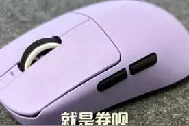 【鼠标】Vxe的R1promax，习惯抓握的兄弟们听听购买建议吧！#3395鼠标 #游戏外设 #vxe蜻蜓r1鼠标 #vgn视频封面