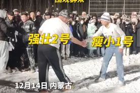 大学生摔跤，这体型差让人以为胜负已定，没想到……网友：乾坤未定，你我皆是黑马！视频封面