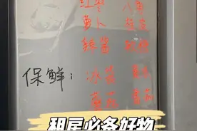 租房必备的两个神器！退租房东都得倒贴你200#租房必备#居家好物#厨房好物视频封面