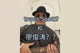 真正的中西结合？#yosemite #谁视频封面