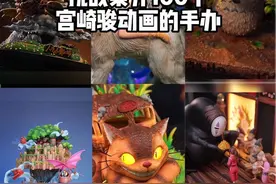 挑战集齐一百个宫崎骏动画的手办！今天带来的是opm魔女宅急便！BGM响起的瞬间直接拉回到了童年！#宫崎骏 #手办#魔女宅急便视频封面