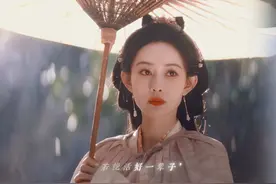 女性独立则天地皆宽，既破碎又坚韧，被狠狠共情到了！#窦昭视频封面