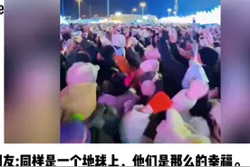 #哈尔滨冰雪大世界蹦迪 #抖音在冰雪大世界办音乐节了视频封面
