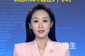 三亚经济圈规划52个重点交通项目，将实现三亚机场至各市县中心城区 到达时间不超过1个小时。视频封面