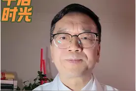 #半身麻醉时 开刀有感觉吗？#硬核健康科普行动 #关注我每天坚持分享知识 #每天跟我涨知识视频封面