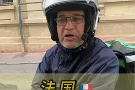 法国工资与职业集锦：清洁工兼职送餐员，实习会计师，大学老师， 计算机工程师，训狗员，瑜伽老师， 理疗师，地方公务员，UI设计师.#海外生活 #法国#街头采访 #工资 #职业视频封面