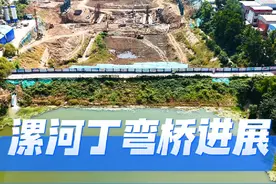 漯河丁湾桥工程进展视频封面
