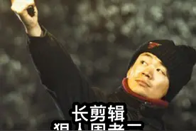天注定  狠人周老三 王宝强演绎冷血杀手#影视解说 #我的观影报告视频封面