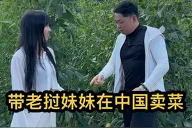 带两个老挝妹妹来中国卖菜，你们觉得怎么样？ #原创视频 #老挝农村生活 #村里的姑娘 #老挝视频封面