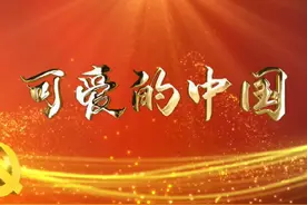 #以梦为马不负韶华 口才朗诵视频封面