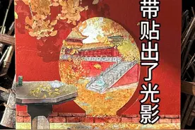 用胶带贴出了光影效果 #手工 #国风 #手帐 #手工diy视频封面