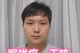 #喉咙痒 #喉咙痛 #干咳 #鼻炎 喉咙痒，干咳怎么办！视频封面