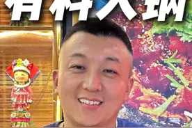 3，4线城市不到10万开一家螺蛳粉火锅，一个月能做40万吗？ #点吧点儿 #餐饮品牌 #螺蛳粉火锅 #螺蛳粉 #火锅视频封面