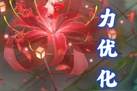 排位战力打不满解决？结算界面改回出场动画？对于优化的优化视频封面