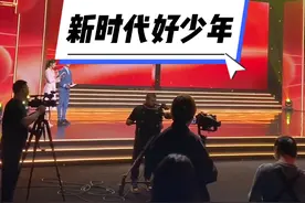 浙江新时代好少年 #中国航天永远在征途 #新时代好少年 #现场直击 #名场面 #男人带娃视频封面