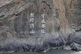 弘扬喀喇昆仑精神！很推荐的纪录片！#山河铭刻 #喀喇昆仑 #卫国戍边 #回不去的曾经 #纪录片视频封面