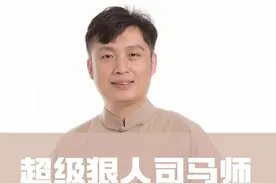 超级狠人司马师，眼球掉了都能忍 #资治通鉴 #历史 #三国