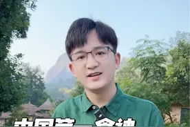 中国第一食神 独独不吃三文鱼 他是中国第一“食神”，《舌尖上的中国》总顾问，他尝遍世界美食，却独独不吃三文鱼，他就是蔡澜。他说，这一生怎么痛快怎么活。#读书 #蔡澜 #美食 #三文鱼视频封面