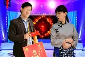相亲记 #追媒婆 #相亲囧事 #逗大家开心一下 @小崔一家人 @🔥阿珠🇨🇳视频封面