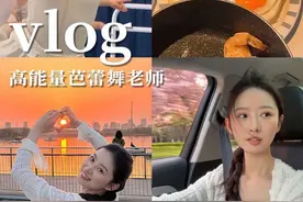 感谢AI让P人也过上了有计划的一天 #Deepseek#ai#高能量#三星S25 #三星AI天团就是强视频封面
