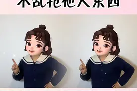 #幼儿手指游戏 #一学就会系列 #手指谣 #糖豆手势舞 @抖音短视频 @DOU+上热门视频封面