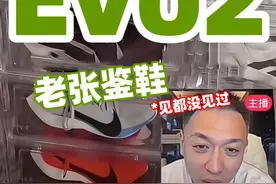 连线连了个大的，Evo2的sample都出来了，等我过两天给你们首曝#这样穿运动日常两不误 #晒出我的人生跑鞋 #我的开跑装备 #春季跑步新搭子视频封面